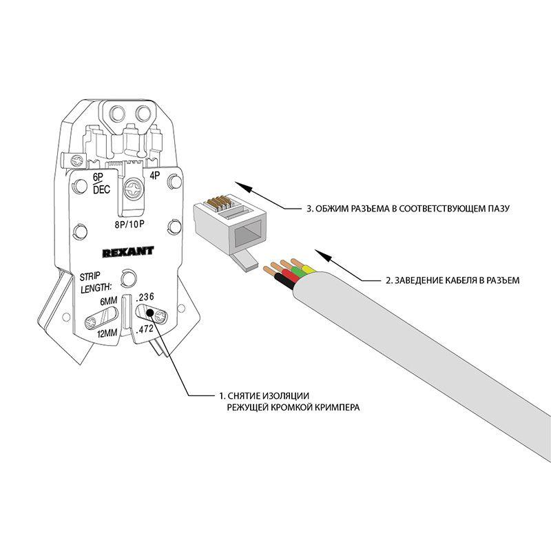 Разъем телефонный RJ-14 6P4C (уп.100шт) Rexant 05-1012