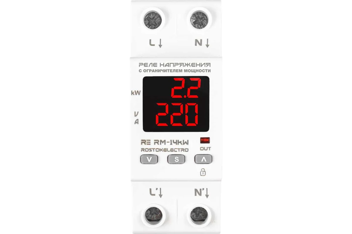 Реле напряжения с ограничителем мощности RE RМ-14kW RostokElectro